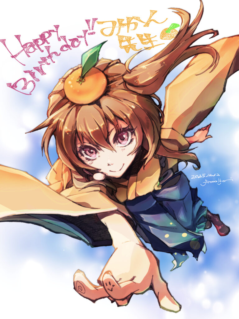 みかん先生2025生誕祭！