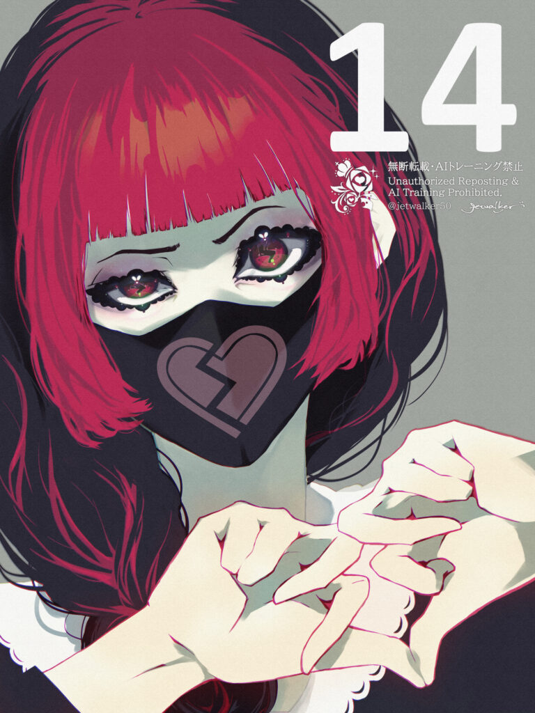 No.14