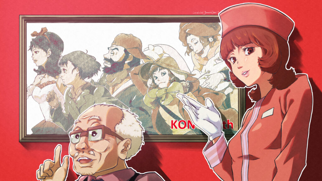 今敏20th記念ファンアート