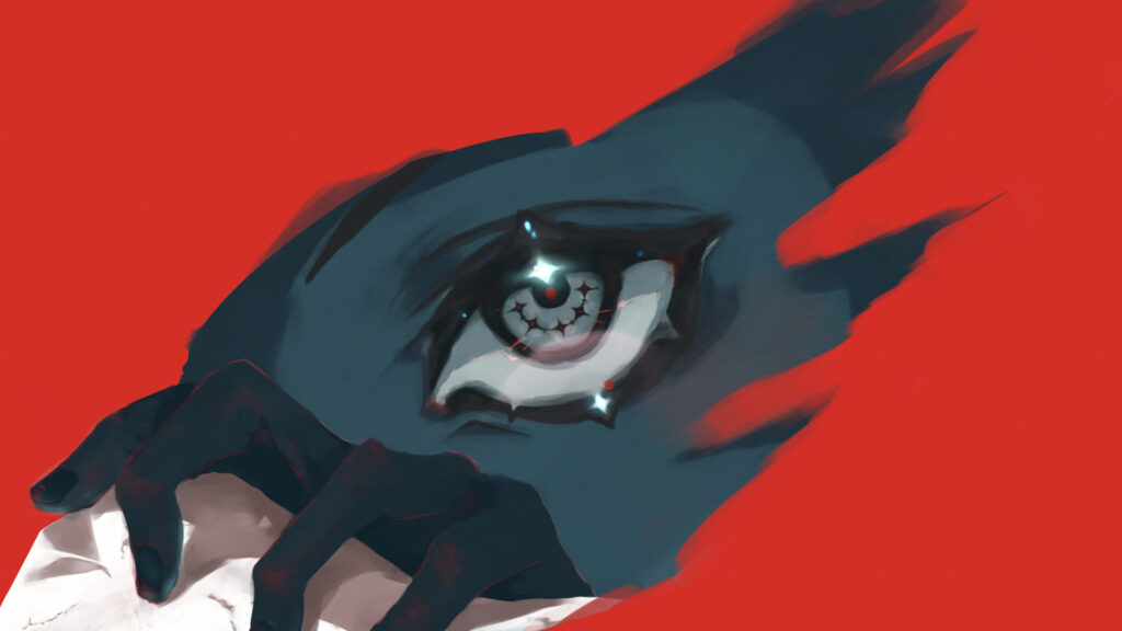 視線