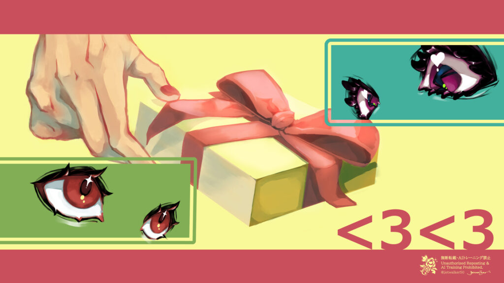 バレンタイン2026