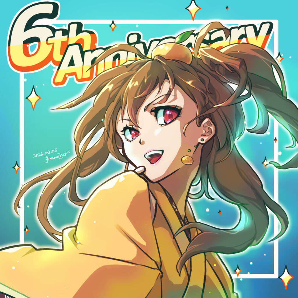 みかん先生6周年