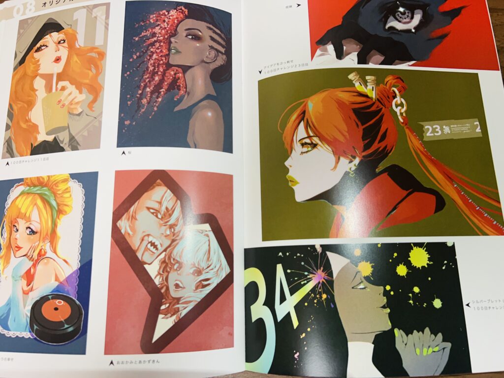 ポートフォリオ中身２